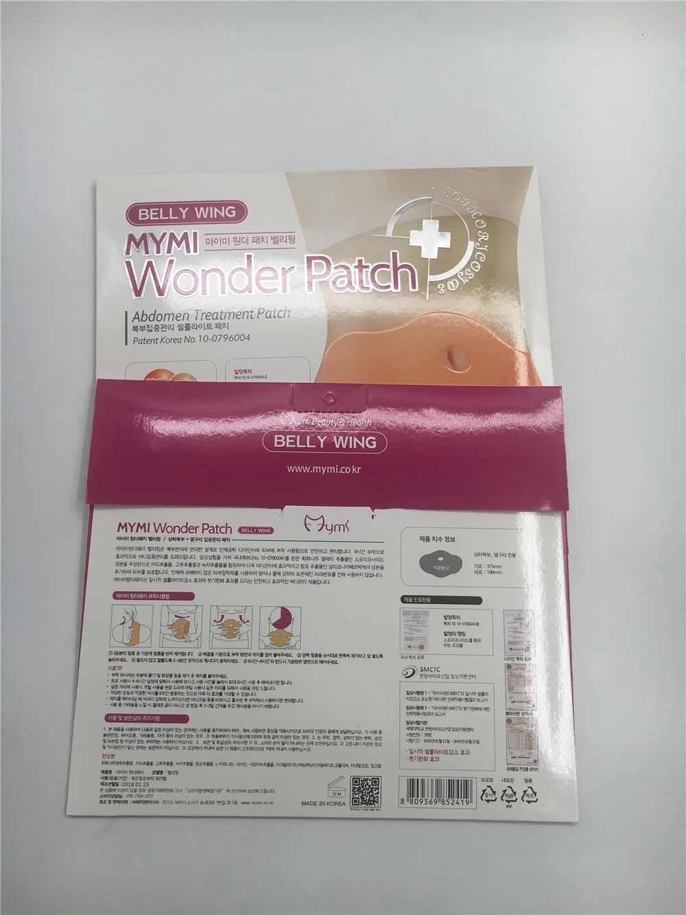 ✅¡Descubre los Parches Adelgazantes! 💯 Pierde peso de manera natural y efectiva con nuestros innovadores parches de desintoxicación.